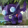 ヤミラミ