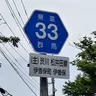 sugisho2
